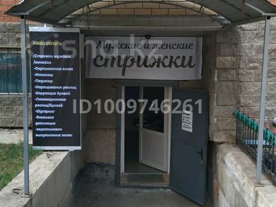 Салоны красоты · 25 м² за 50 000 ₸ в Косшы