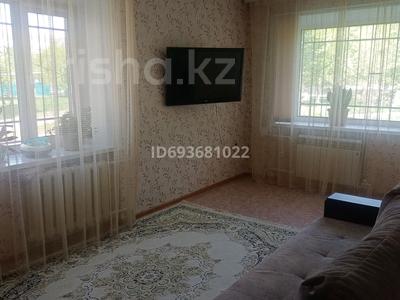 2-комнатная квартира, 44 м², 1/5 этаж, 1 микрорайон 14 за 6 млн 〒 в Лисаковске