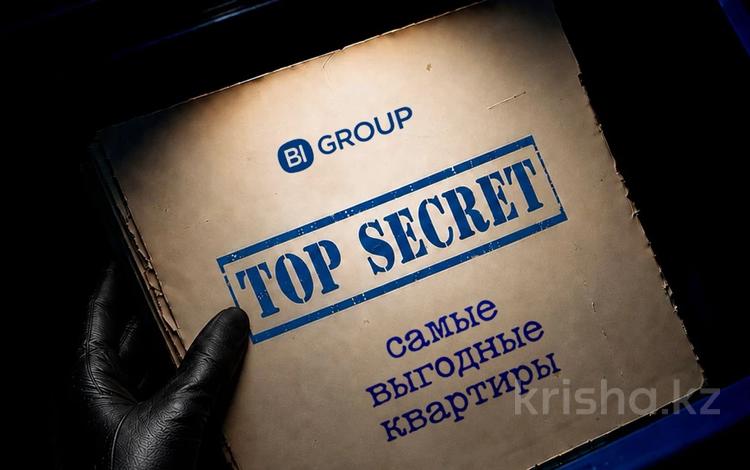 4-комнатная квартира · 121 м² · 5/12 этаж, Розыбакиева за ~ 205 млн ₸ в Алматы, Бостандыкский р-н — фото 26