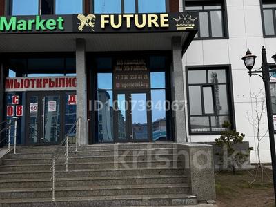 Салоны красоты · 60 м² за 500 000 〒 в Караганде, Казыбек би р-н