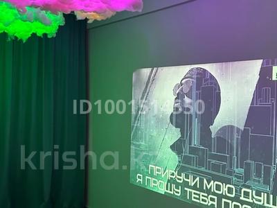 Бизнес в Восточно-Казахстанской обл.: Готовый бизнес Kinoroom OBLAKA · 70 м² за 1.1 млн 〒 Готовый бизнес Kinoroom OBLAKA · 70 м² за 1.1 млн 〒 в Усть-Каменогорске, Ульбинский