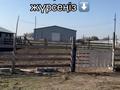 Участок · 10 га, Кульджинский тракт 141 за 500 млн ₸ в Байтереке (Новоалексеевке)