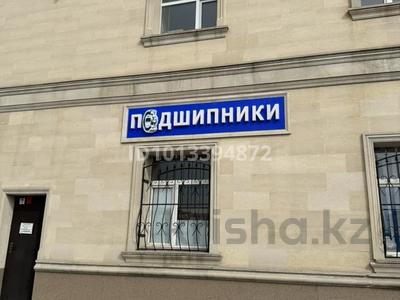 Магазины и бутики · 24 м² за 250 000 ₸ в Караганде, Казыбек би р-н