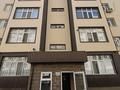 2-комнатная квартира · 61.2 м² · 1/6 этаж, каллаур акима 2-а за 21 млн ₸ в Таразе — фото 15