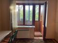 1-комнатная квартира · 30 м² · 4/5 этаж, Чайкина — Достык Чайкина за 250 000 ₸ в Алматы, Медеуский р-н — фото 2
