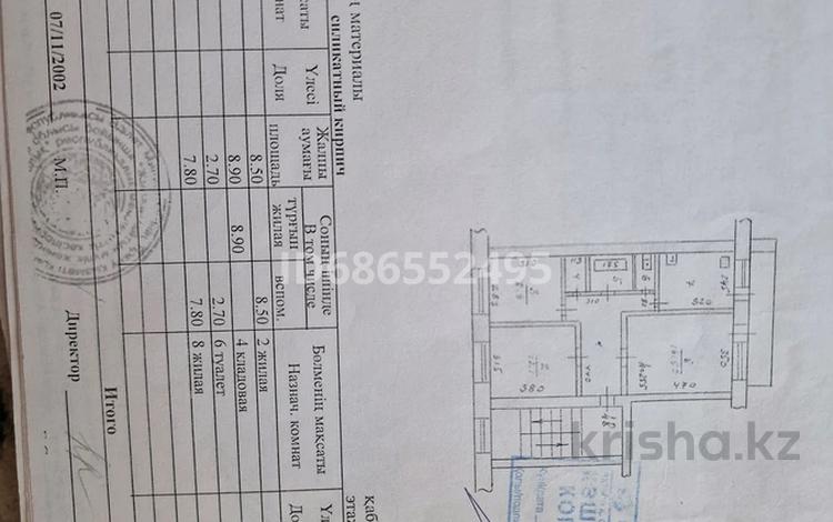 3-комнатная квартира · 60 м² · 5/6 этаж, мкр Шанхай 36/1 — Отеген турмагамбетова за 15 млн ₸ в Актобе — фото 31