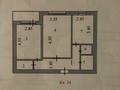 2-комнатная квартира · 51 м², Абылай хана 4/2 за 170 000 ₸ в Астане, Алматы р-н