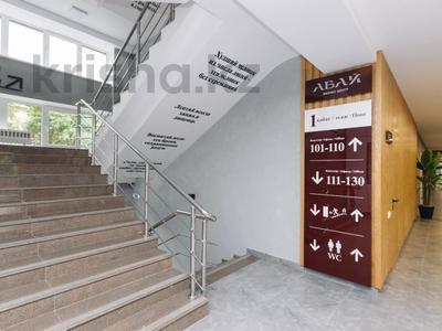 Еркін, кеңселер · 33 м², бағасы: 363 000 ₸ в Алматы