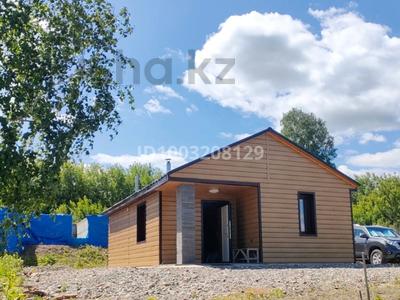 Участок · 25 соток, Набережная 3 за 44.8 млн 〒 в Ново-Троицкое