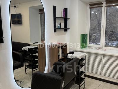 Салоны красоты · 50 м² за 70 000 〒 в Караганде, Казыбек би р-н