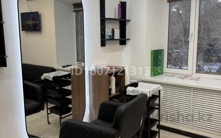 Салоны красоты · 50 м² за 70 000 ₸ в Караганде, Казыбек би р-н — фото 2