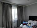Отдельный дом · 5 комнат · 170 м² · 6.5 сот., Айжарык 1 за 70 млн ₸ в Туздыбастау (Калинино) — фото 6