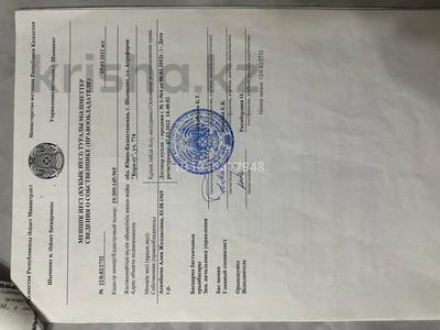 Участок · 10 соток, Казыгурт за 10 млн 〒