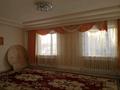 Отдельный дом · 5 комнат · 180 м² · 10 сот., Мкр 4 32 за 30 млн ₸ в Акмоле — фото 2