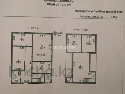Отдельный дом · 5 комнат · 180 м² · 10 сот., Мкр 4 32 за 30 млн ₸ в Акмоле