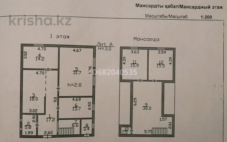 Отдельный дом · 5 комнат · 180 м² · 10 сот., Мкр 4 32 за 30 млн ₸ в Акмоле — фото 16