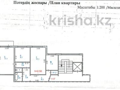 3-комнатная квартира, 69.7 м², 3/9 этаж, Машхур Жусупа 40 за 24 млн 〒 в Павлодаре