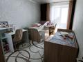 3-комнатная квартира · 62 м² · 9/10 этаж, Темирбаева 39 за 32.5 млн ₸ в Костанае — фото 13