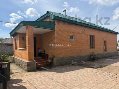 Жеке үй · 4 бөлме · 150 м² · 37 жүзд., Ермекова, бағасы: 76.7 млн ₸ в Жибек Жолы