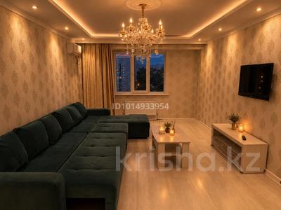 2-комнатная квартира · 70 м² · 10/12 этаж, Рыскулбекова 28/1 за 440 000 ₸ в Алматы, Бостандыкский р-н