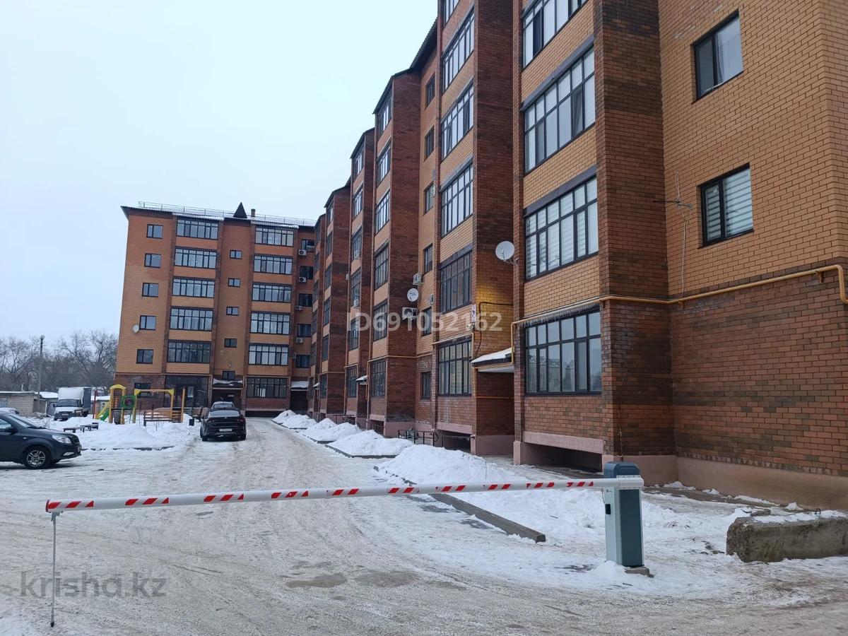 Новые Квартиры В Уральске Купить