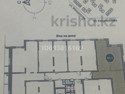 3-комнатная квартира, 83.4 м², 2/14 этаж, Жандосова 94А за 50 млн 〒 в Алматы, Бостандыкский р-н