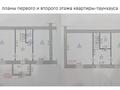 3-бөлмелі пәтер · 89.7 м² · 2/2 қабат, М. Жумабаева 23, бағасы: 19.9 млн ₸ в Усть-Каменогорске