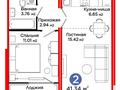 2-бөлмелі пәтер · 41.3 м² · 9/9 қабат, Е 652 18, бағасы: 29.2 млн ₸ в Астане, Есильский р-н — фото 33