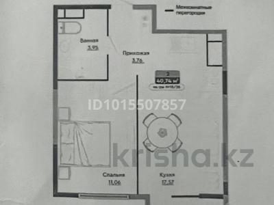 2-бөлмелі пәтер · 40.74 м² · 2/6 қабат, Халиуллина 196/17, бағасы: 25 млн ₸ в Алматы, Медеуский р-н