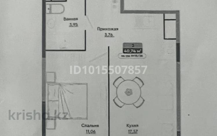 2-бөлмелі пәтер · 40.74 м² · 2/6 қабат, Халиуллина 196/17, бағасы: 25 млн ₸ в Алматы, Медеуский р-н — фото 4