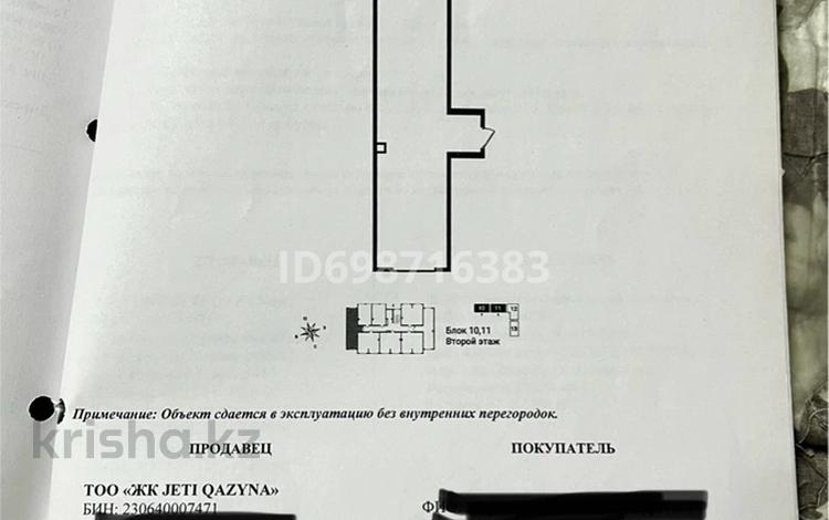 1-бөлмелі пәтер · 48.2 м² · 2/7 қабат, мкр Кайрат, Сыбызгы, бағасы: 20.5 млн 〒 в Алматы, Турксибский р-н — фото 2