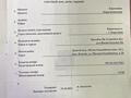 Жеке үй · 8 бөлме · 496.5 м² · 10 сот., мкр Юго-Восток, Матена Рахимбекова 54, бағасы: 95 млн ₸ в Караганде, Казыбек би р-н — фото 7