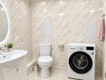 1-комнатная квартира · 43.8 м² · 11/19 этаж, Кабанбай-батыра 4/2 за 27 млн ₸ в Астане, Есильский р-н — фото 4