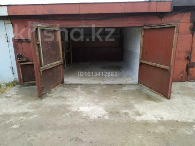 Гараж · 30 м² · Жабаева — Старый авторынок, аккумуляторный мир, бағасы: 35 000 ₸ в Петропавловске