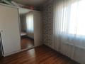 Свободное назначение · 161 м² за 100 млн ₸ в Алматы, Наурызбайский р-н — фото 18
