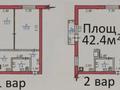 2-комнатная квартира, 43 м², 4/4 этаж, Жандосова 174а — Саина за 25.3 млн 〒 в Алматы, Ауэзовский р-н — фото 2