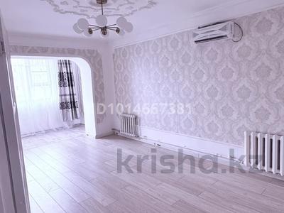 3-бөлмелі пәтер · 64 м² · 3/5 қабат, Амангельды 84 — Кафе премьер, бағасы: 16.2 млн ₸ в 