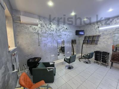 Салоны красоты · 45 м² за 120 000 〒 в Актобе