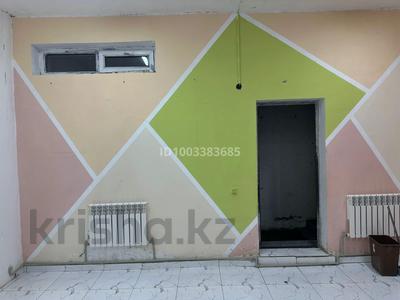 Офисы, магазины и бутики, склады, салоны красоты, фитнес и спорт, медцентры и аптеки, образование, развлечения, конференц-залы, кабинеты и рабочие места, студии · 130 м² за 250 000 〒 в Иргели