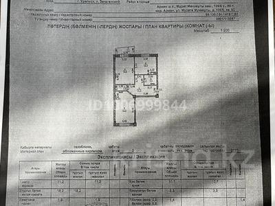 2-комнатная квартира · 62.7 м² · 2/10 этаж, мкр. Зачаганск пгт, Марат Мөнкеұлы 108/6 за 19.7 млн 〒 в Уральске