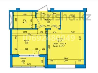 1-комнатная квартира, 40.03 м², 12/13 этаж, мкр Сары-Арка 13А за 10.8 млн 〒 в Кокшетау