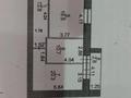 3-комнатная квартира, 76.6 м², 7/10 этаж, 6й микрорайон, Ермекова 106/2 за 28.5 млн 〒 в Караганде, Казыбек би р-н — фото 11