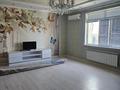 3-комнатная квартира · 108 м² · 9/12 этаж, Кунаева 36 за 53 млн ₸ в Шымкенте, Аль-Фарабийский р-н — фото 14