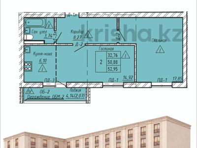 2-комнатная квартира · 52.29 м² · 4/5 этаж, Назарбаева — Шажимбаева за ~ 18.8 млн ₸ в Петропавловске