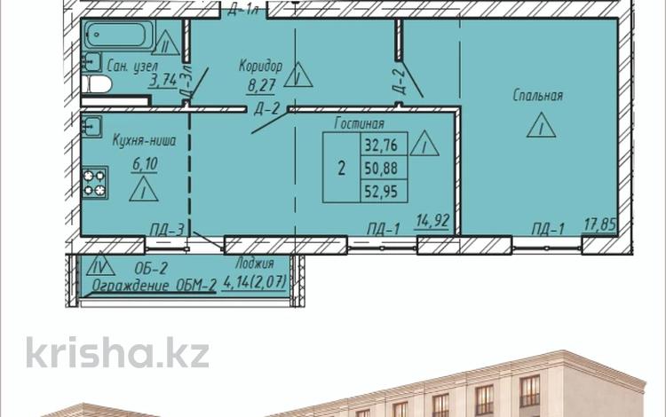 2-комнатная квартира · 52.29 м² · 4/5 этаж, Назарбаева — Шажимбаева за ~ 18.8 млн ₸ в Петропавловске — фото 2