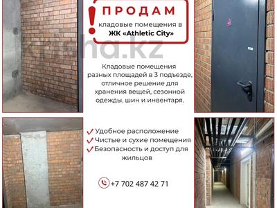 Свободное назначение · 4 м² за 1.1 млн ₸ в Астане, Нура р-н