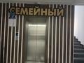 2-комнатная квартира · 76 м² · 7/9 этаж, 8 й 24 за 39.9 млн ₸ в Костанае — фото 14