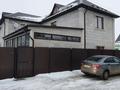 Отдельный дом · 4 комнаты · 360 м² · 10 сот., Первомайская 62 за 75 млн ₸ в Бишкуле (Бесколь)