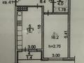 1-комнатная квартира · 45.5 м² · 11/12 этаж, Дарабоз 1-83 за 25.5 млн ₸ в Алматы, Алатауский р-н — фото 5