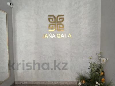 3-бөлмелі пәтер · 116.4 м² · 2/9 қабат, Абая, бағасы: 87.9 млн ₸ в Костанае
